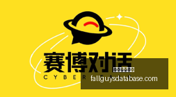 东睦新材,上海富驰拆,迁补偿纠纷,足球投注平台官网,足球投注平台App,足球投注平台下载,足球投注平台登录,足球投注平台