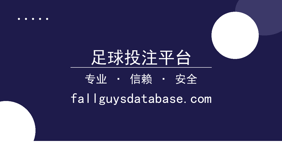 足球投注平台 - 电竞战队教练更迭 引发选手状态波动 胜率差距扩大 配图1